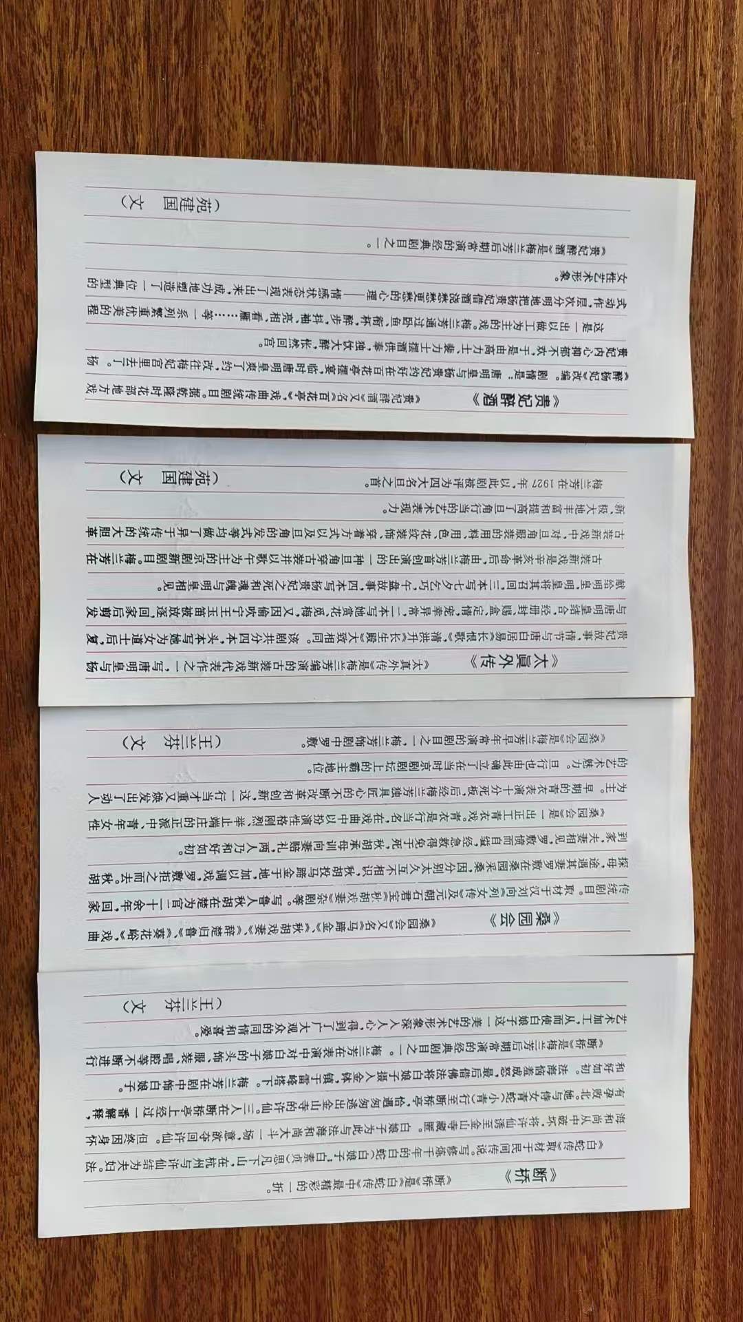 2555e911-2cc7-4732-ade1-ff50cf7efce9