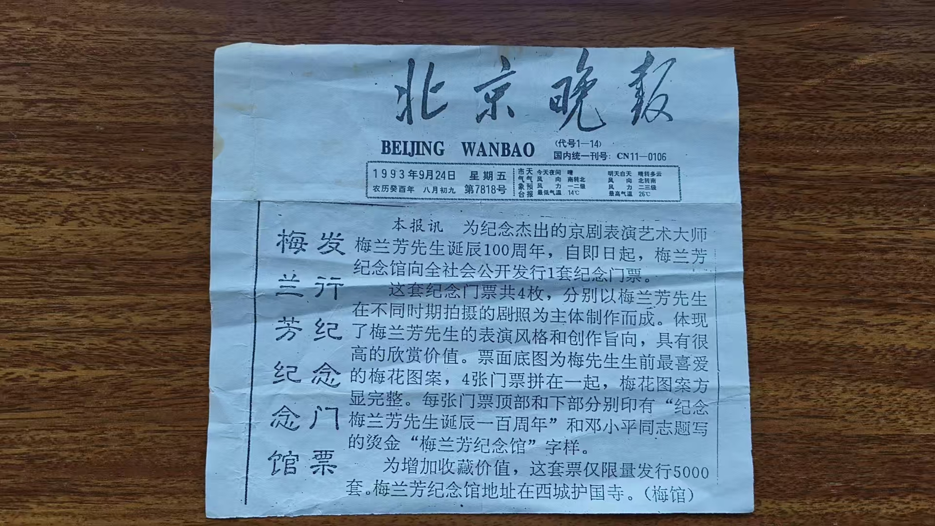 d54074cf-584f-461e-9973-453565860a99