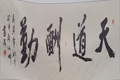 一位来自库尔德市的史老师，有一些藏品和老物件，急需出手，有意者联系，价格好商量。