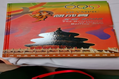 一位来自四川省成都市的汤老师，有一些藏品和很好的老物件，急需找到爱好的收藏家，有意者请联系我。目前藏友老师比较着急，只要您是真心诚意想要收藏，一切好商量。