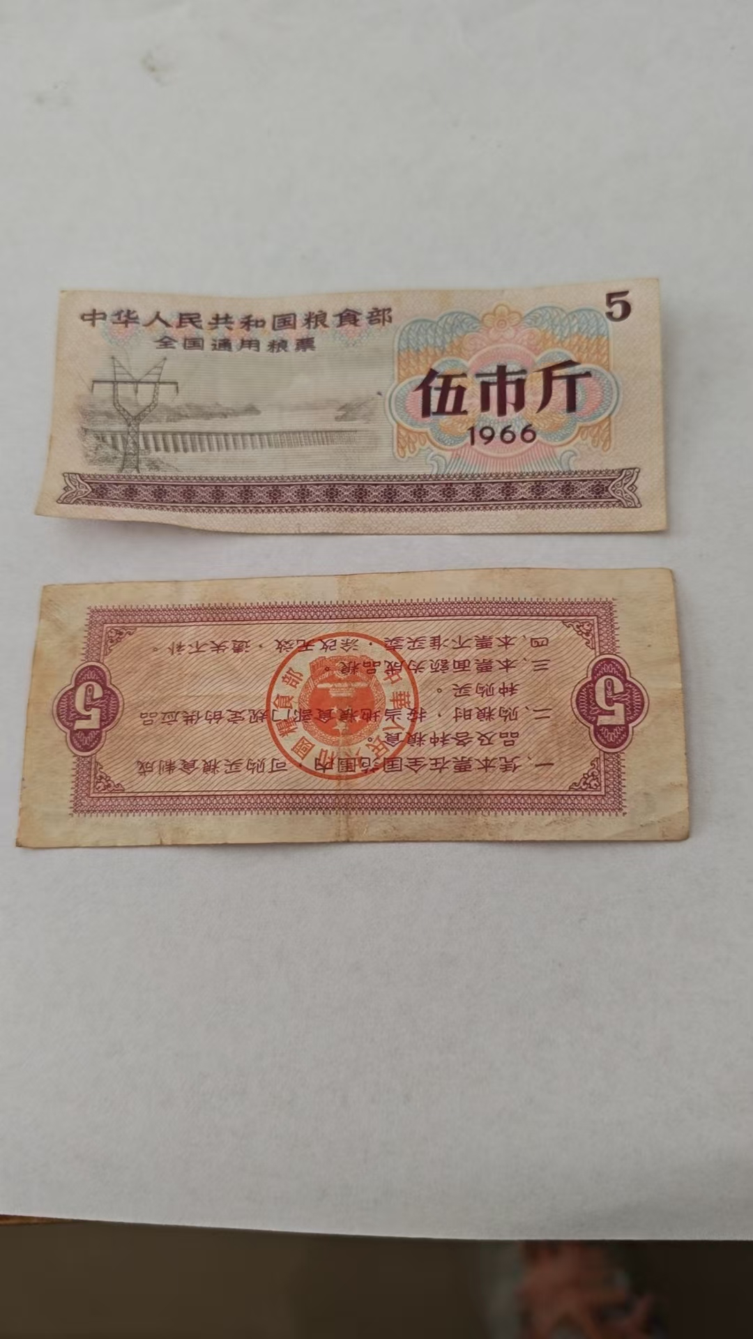 0f74b4d7-da75-43d2-aee5-702176368656