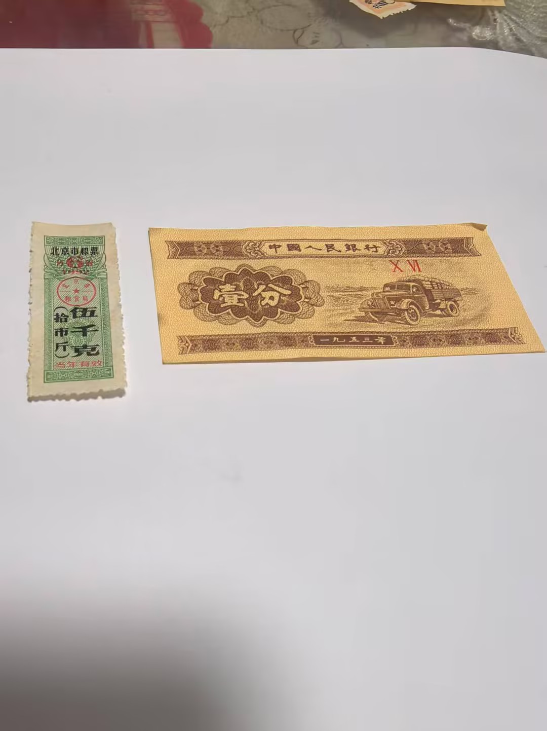 727bacc1-1cec-4138-9884-64936abe7329