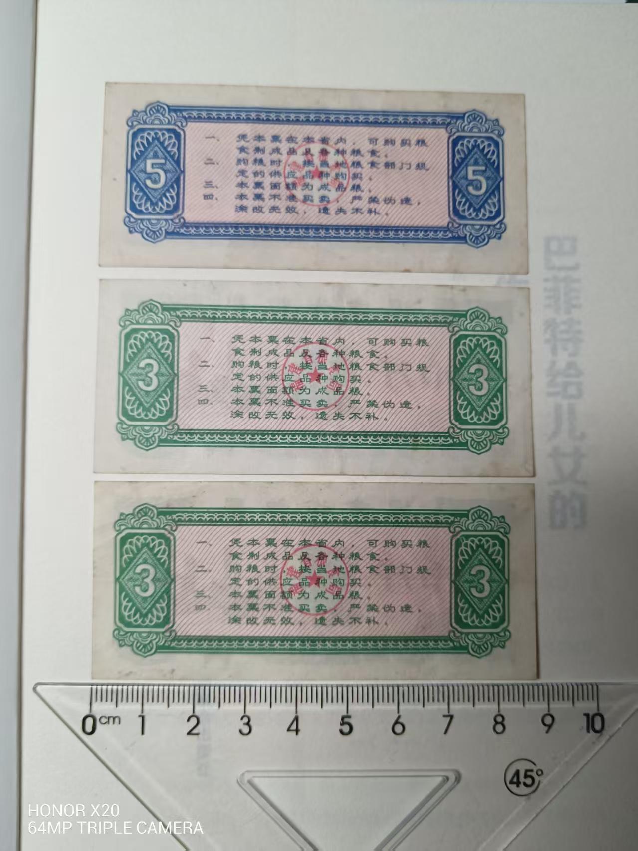微信图片_20260204094923_146_7